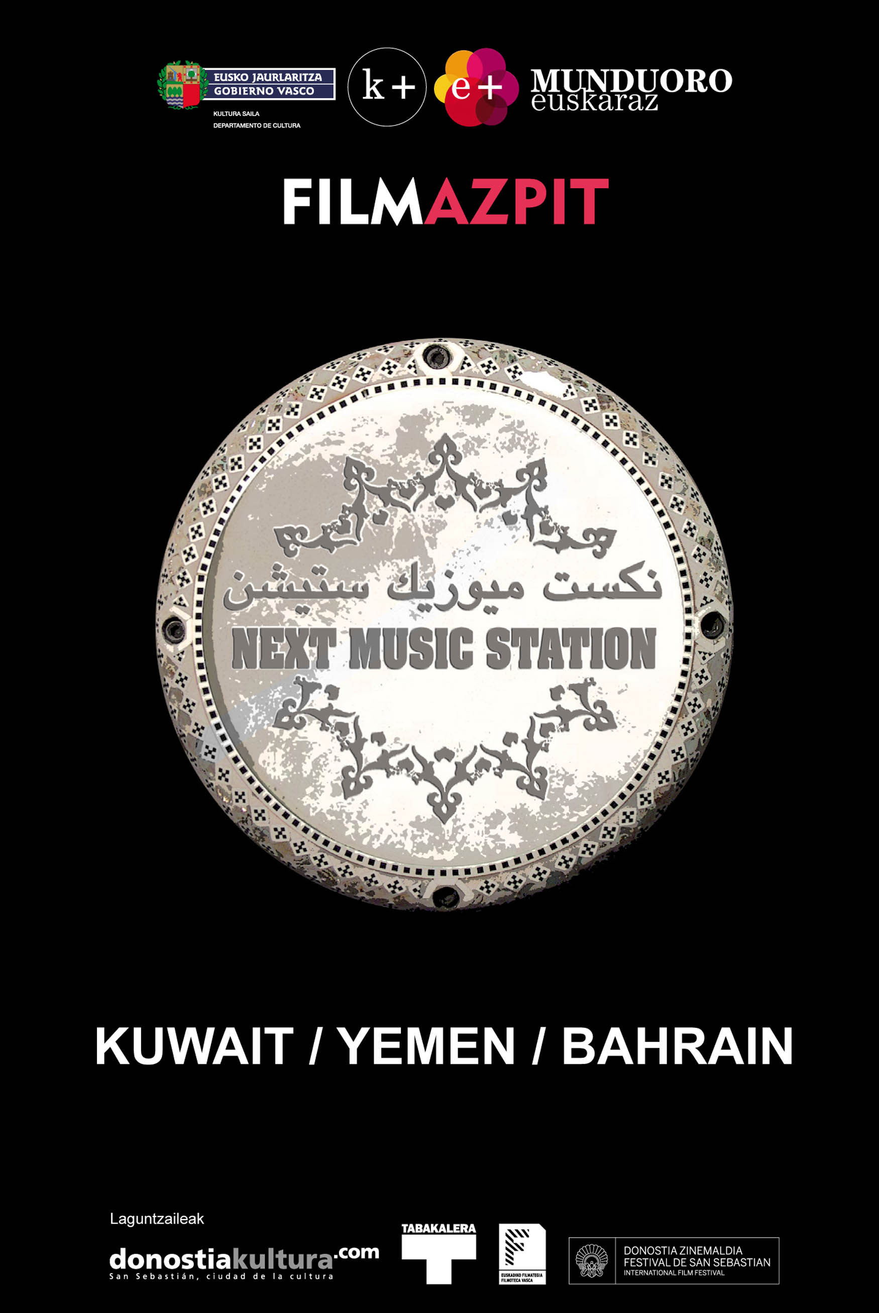 Next Music Station: Kuwait / Yemen / Bahrain