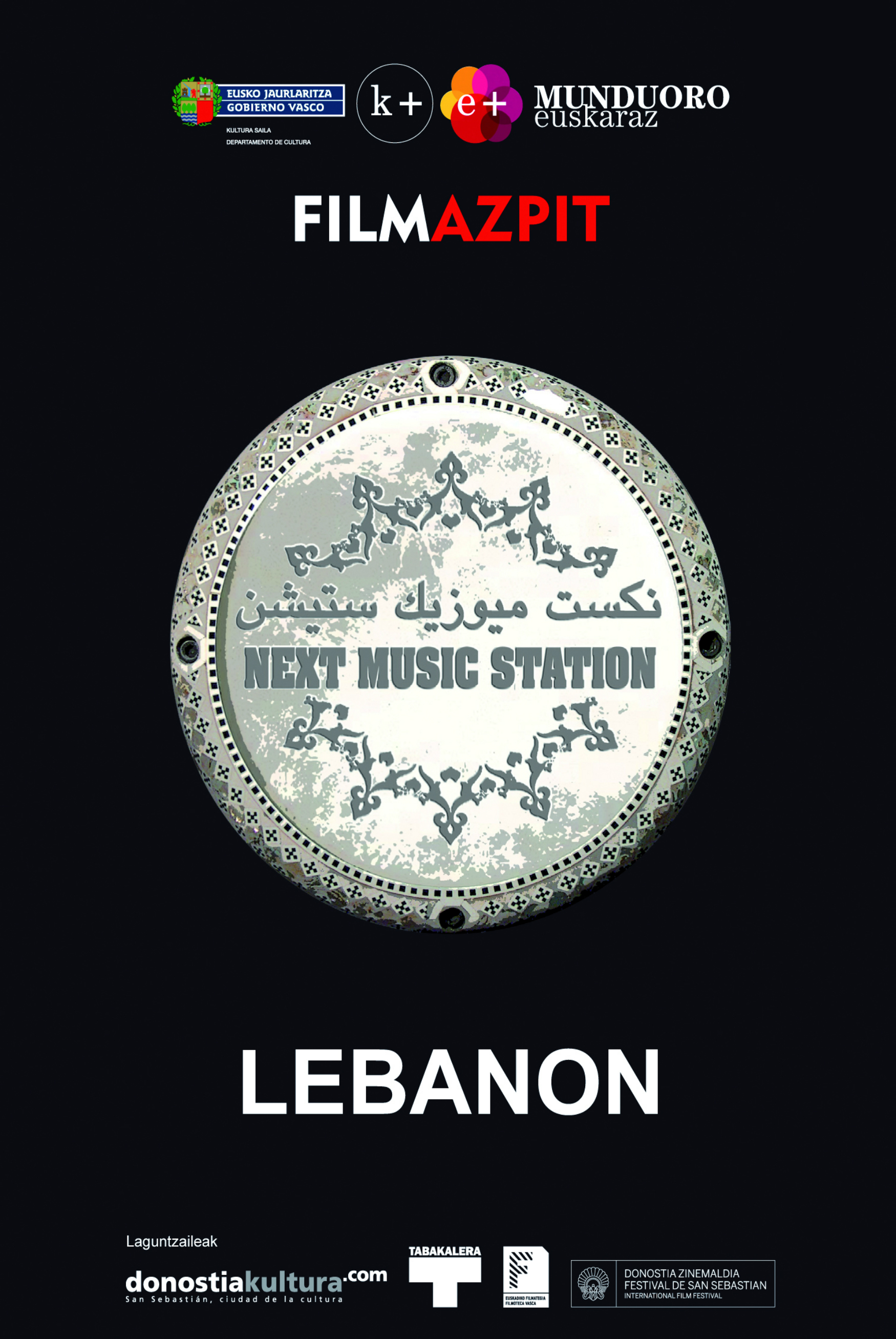 Next Music Station: Lebanon